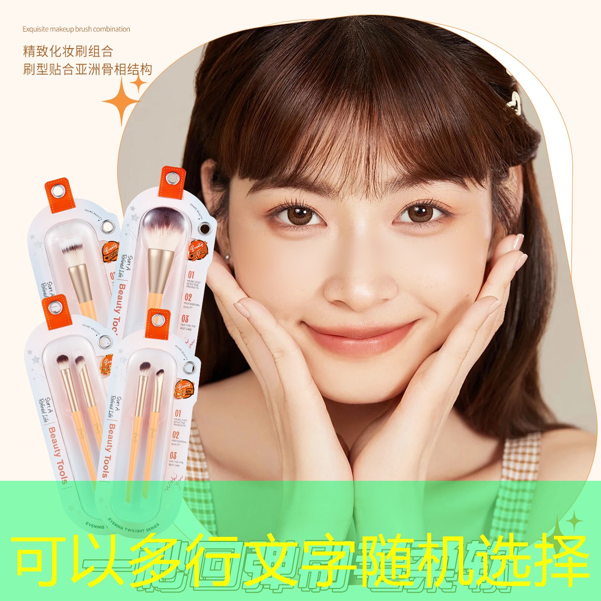 雄东社区绿化工程 雄东社区绿化工程