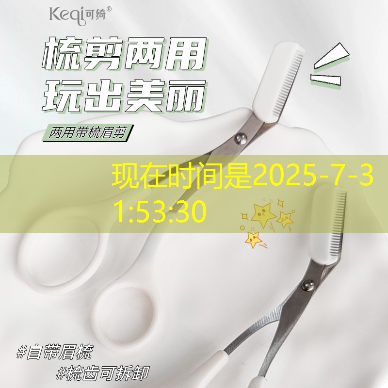 现代法式园林景观设计 现代法式园林景观设计